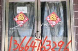 赤峰系統(tǒng)門窗批發(fā)電話號(hào)碼查詢