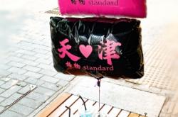 赤峰氣球放飛地點(diǎn)電話號(hào)碼查詢