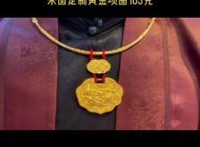 赤峰市黃金手工制作店電話號碼