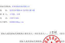 赤峰錦言法律咨詢(xún)公司電話號(hào)碼