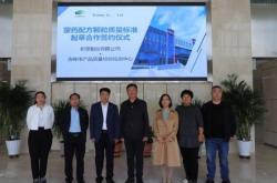 赤峰木纖維廠電話號(hào)碼多少號(hào)