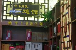 赤峰市故事酒吧電話號(hào)碼查詢