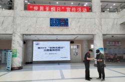 赤峰市醫(yī)院院內(nèi)感染科電話號碼