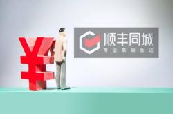 赤峰順豐同城轎車配送電話號碼