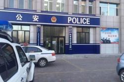 赤峰振興街派出所所長電話號碼