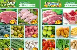 赤峰萬達(dá)特賣超市電話號碼