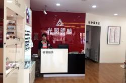 赤峰殺種有限公司電話號碼