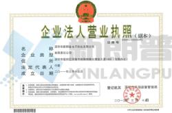 赤峰吸塑字公司電話號碼查詢