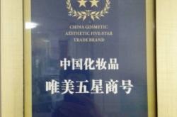 赤峰化妝品盒子批發(fā)電話號碼