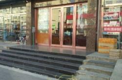 赤峰新城萬達寫字班電話號碼