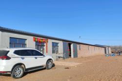 赤峰湘云農(nóng)家院電話(huà)號(hào)碼多少