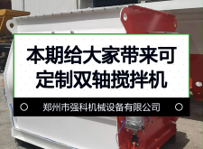 赤峰雙軸攪拌機(jī)出租電話號(hào)碼