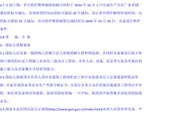 赤峰金通銅業(yè)官網(wǎng)電話號(hào)碼