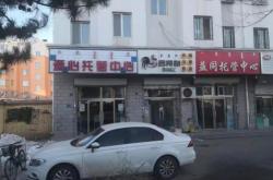 赤峰老四中社團介紹電話號碼