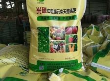 赤峰農(nóng)藥檢測站電話號碼是多少