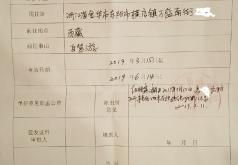 赤峰辦邊防證電話是多少號(hào)