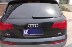 赤峰市車牌違法舉報電話是多少