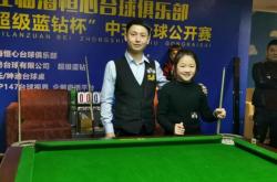 赤峰藍(lán)鉆臺(tái)球館電話號(hào)碼多少