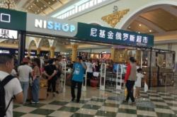 赤峰九天建化集團(tuán)地址