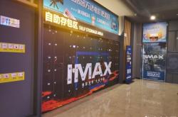 赤峰市萬達(dá)影城電話