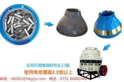 赤峰礦山機(jī)械經(jīng)銷商電話號(hào)碼