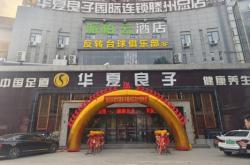 赤峰趙氏專業(yè)足療店電話號(hào)碼