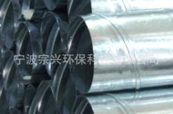 赤峰市風(fēng)管經(jīng)銷批發(fā)電話號(hào)碼