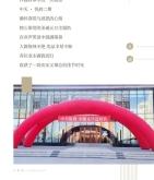 赤峰悅府燒烤地址電話號(hào)碼查詢