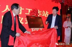 青島赤峰商會(huì)官網(wǎng)電話(huà)號(hào)碼查詢(xún)