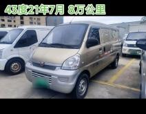 赤峰同城面包車電話多少號