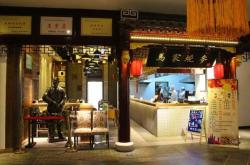 赤峰三道街燒麥店電話地址查詢