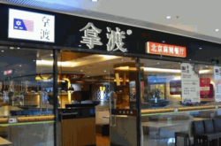 赤峰蜀來香麻辣香鍋電話號碼