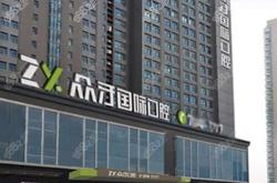 赤峰愛笑口腔醫(yī)院電話號(hào)碼多少