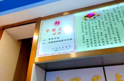 赤峰美食探店蘊(yùn)蘭店電話號(hào)碼
