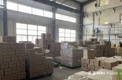 赤峰利客物流公司電話號(hào)碼查詢