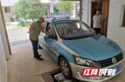 赤峰沙坑出租車電話號碼查詢