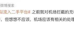 赤峰賣充電寶的電話是多少號