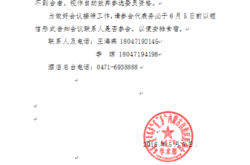 赤峰醫(yī)療舉報(bào)電話號(hào)碼查詢是多少