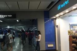 赤峰新城區(qū)盈盈超市電話號(hào)碼