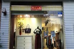 赤峰百盛名品店電話地址查詢