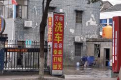 赤峰華港洗車電話號(hào)碼多少號(hào)