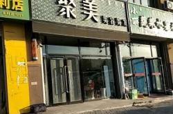 赤峰心圓美發(fā)店電話地址查詢