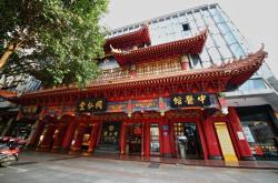 赤峰達(dá)勝中醫(yī)堂電話多少號(hào)