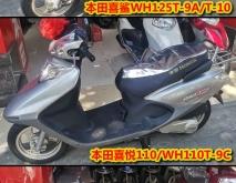 赤峰干洗店洗車座套電話號(hào)碼