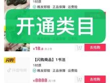 赤峰工藝品直播基地電話號(hào)碼