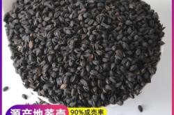 赤峰黑框框廠家電話號碼查詢