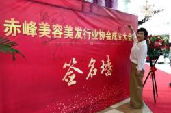 赤峰伊麗美發(fā)電話號(hào)碼多少