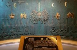 赤峰博物館門票訂購電話號(hào)碼