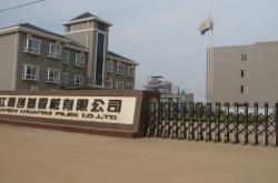 赤峰加氣板材廠電話號碼查詢