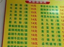 赤峰餓了么投訴電話號碼是多少